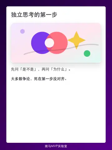 紫卡模板预览